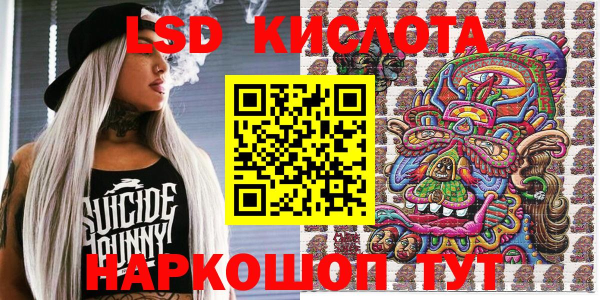 Борзя  Марки NBOMe 1500мкг  Вход с VPN  Марки N-bome  Марки NBOMe 1500мкг 