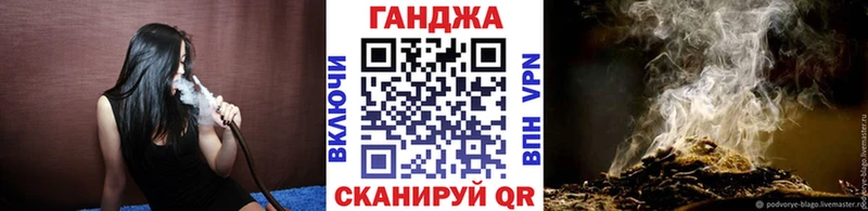 blacksprut ТОР  это состав  Каннабис SATIVA & INDICA  Борзя 