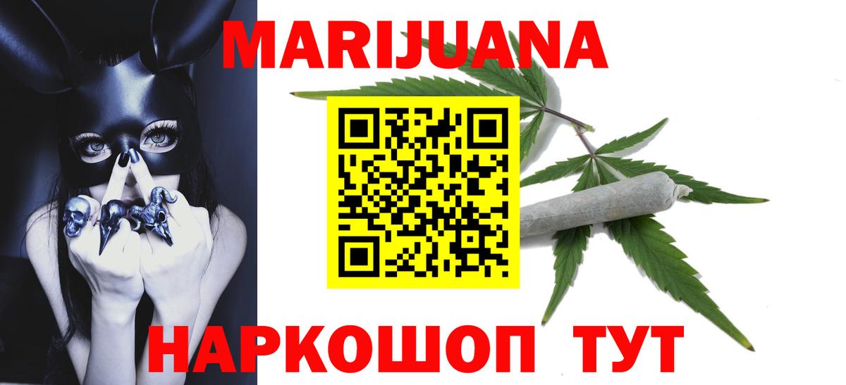 Бошки Шишки тримм  Вход с VPN  Борзя  Бошки марихуана конопля  Каннабис индика  Канабис Amnesia 